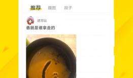 逗趣短视频,欢乐瞬间，笑点连连