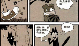 漫画阿衰全集图片,校园生活的欢乐与烦恼