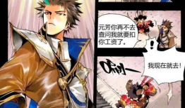 狄仁杰漫画,漫画中的神探传奇