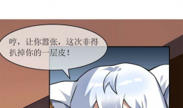 后式入漫画,穿越次元的大门