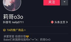 抖音短视频排名,排名背后的热门趋势与爆款秘诀