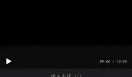 手机怎么做短视频,轻松上手，打造热门短视频