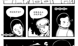 邪恶少女漫画内衣,邪恶少女的性感内衣秘密